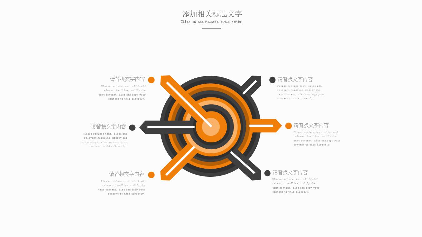 餐饮行业 (4).pptx